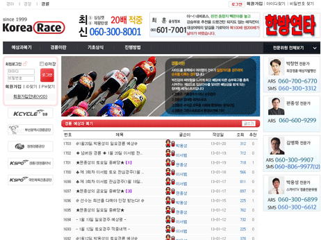 racing1